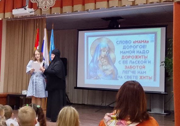 «Свет материнской любви».