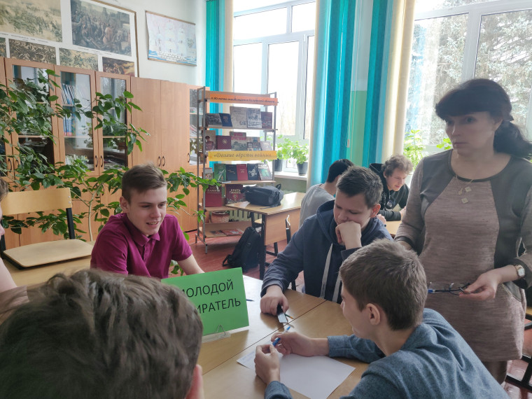 Молодой избиратель.