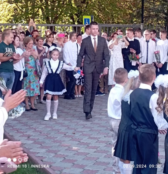 Первый звонок.