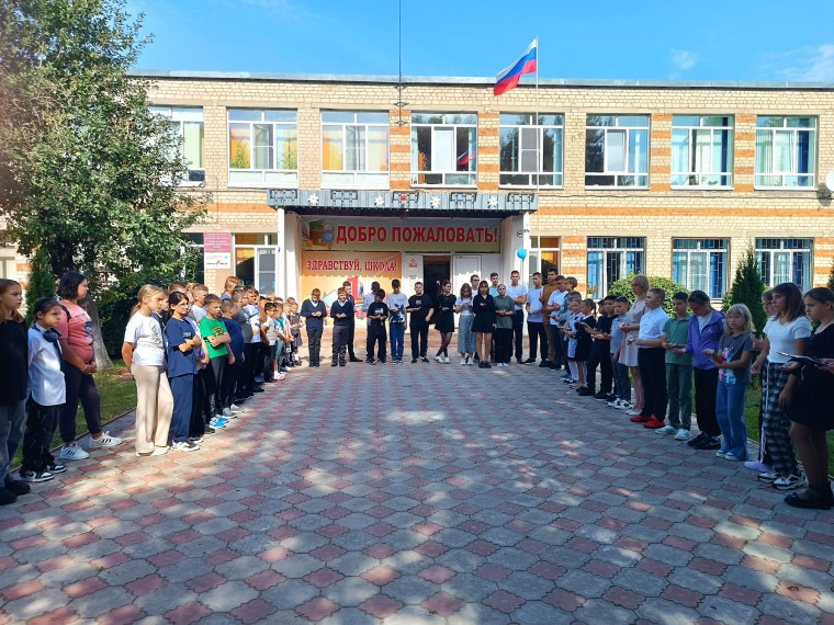 День солидарности в борьбе с терроризмом..