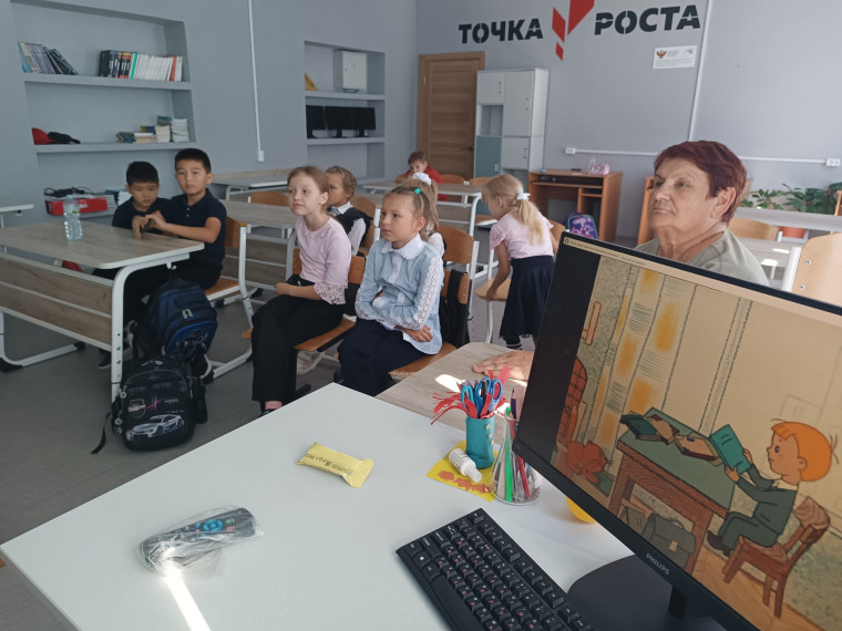 День грамотности.