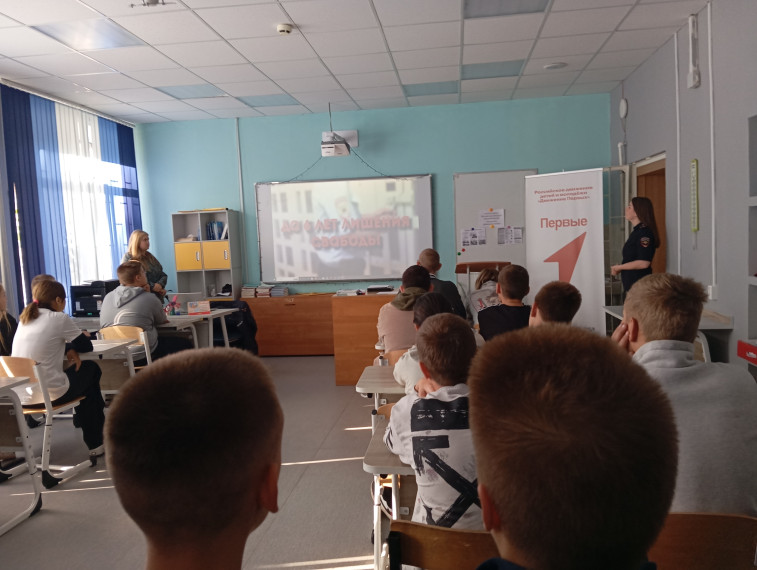 «Подросток-правильный выбор».
