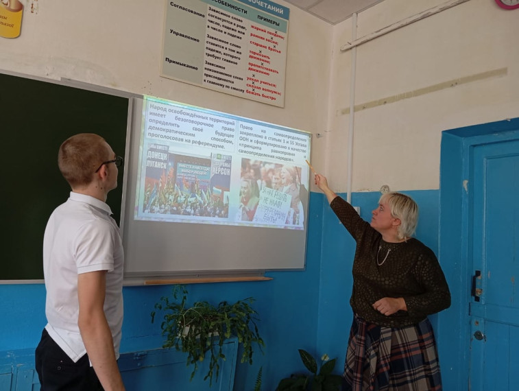 День воссоединения Донецкой Народной Республики, Луганской Народной Республики, Запорожской области и Херсонской области с Российской Федерацией.
