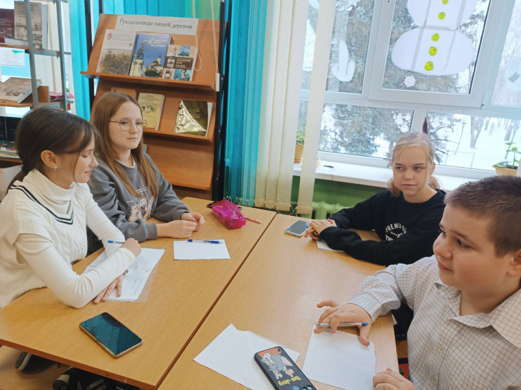 День Конституции.