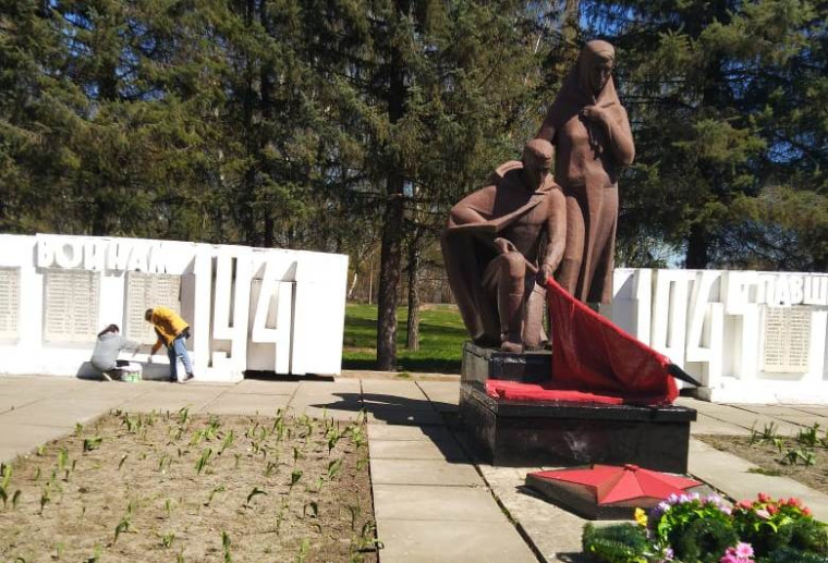 «Память жива».