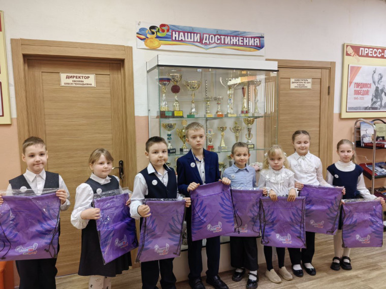 «Орлята России».