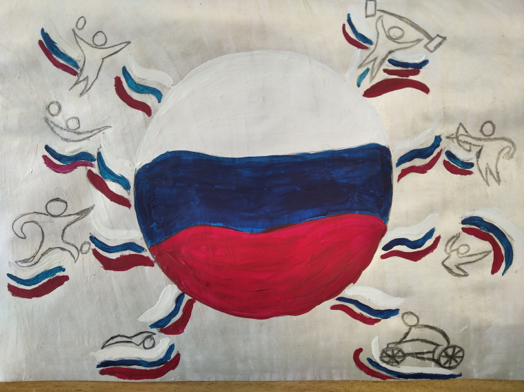 Всероссийский конкурс рисунков «РОССИЯ И СПОРТ».